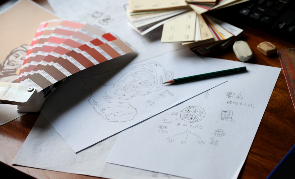 农夫伯伯品牌LOGO手稿