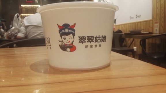 餐盒设计