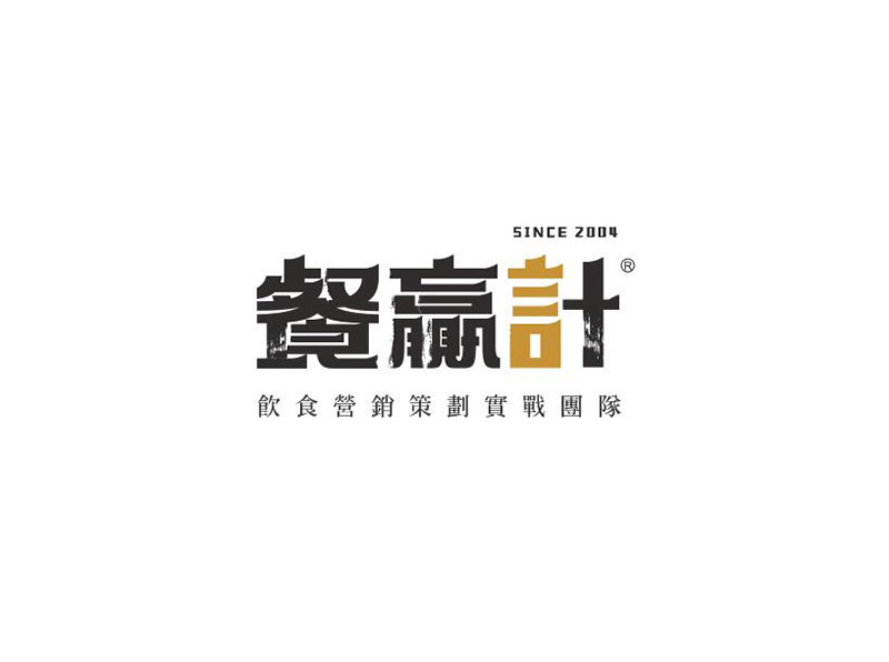 餐赢计LOGO