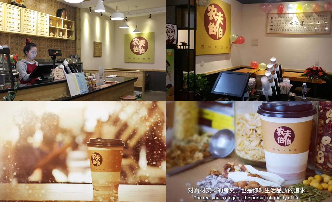 农夫伯伯空间设计展示