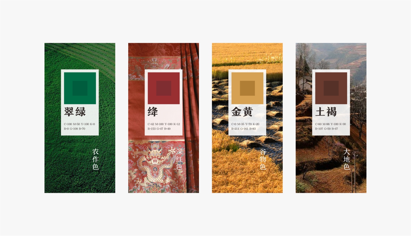 餐饮品牌标志设计