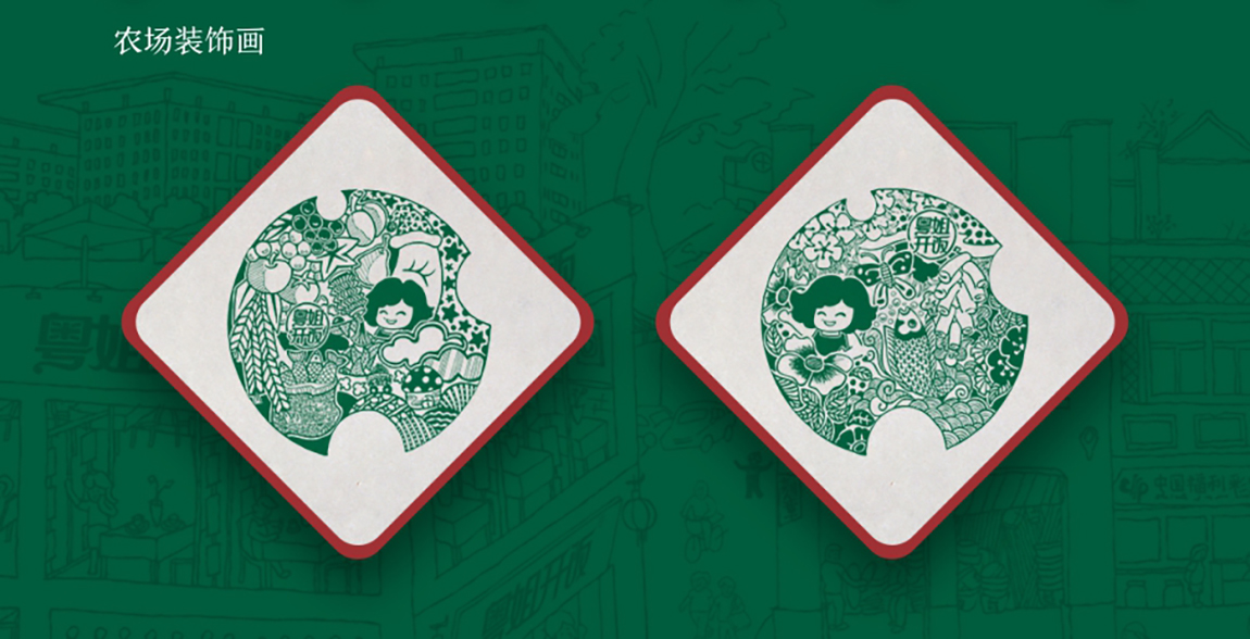 餐饮品牌形象系统规划设计