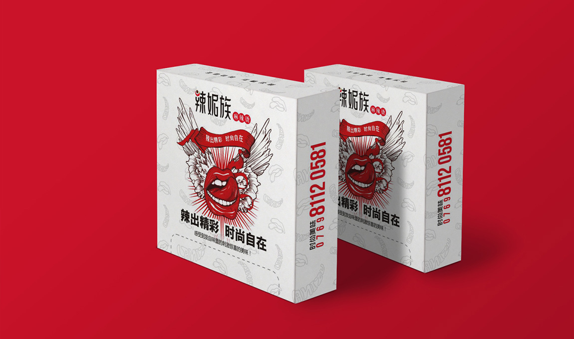 辣妮族VI设计之餐厅纸巾盒设计