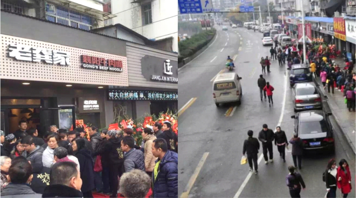 老龚家牛肉面开张盛况