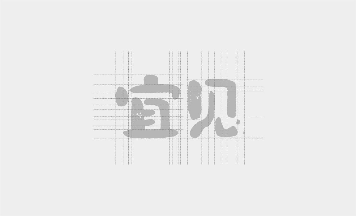 宜见牛筋面LOGO标志标准化制图