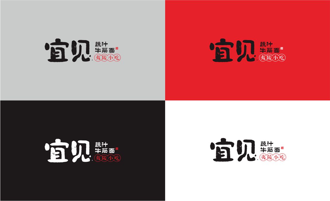 宜见牛筋面LOGO背景色标准