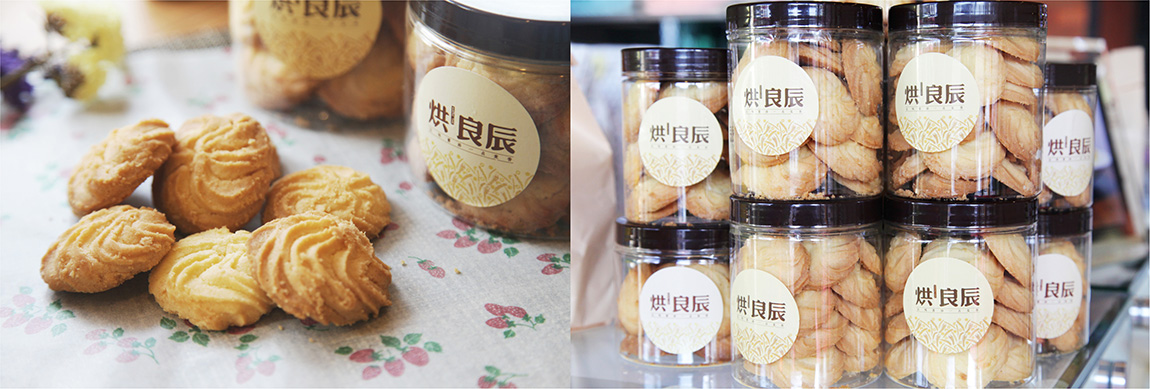 西式烘焙品牌策划设计