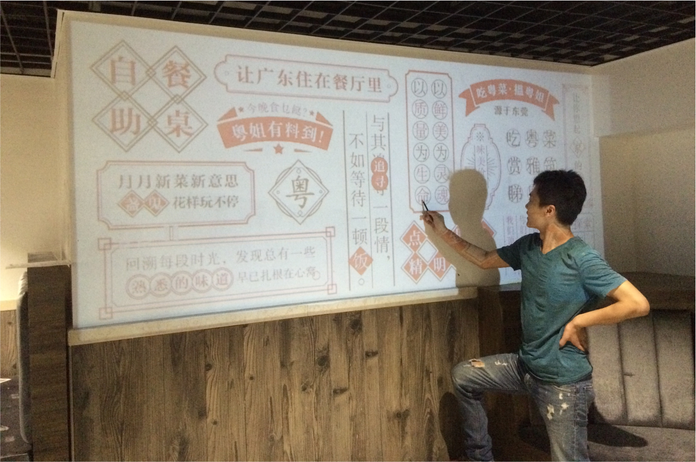 粤姐开饭餐饮空间升级设计