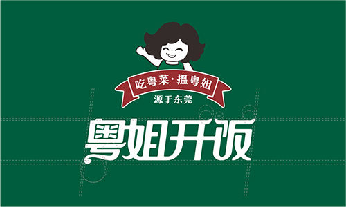 为什么大牌餐厅都纷纷要升级品牌LOGO？