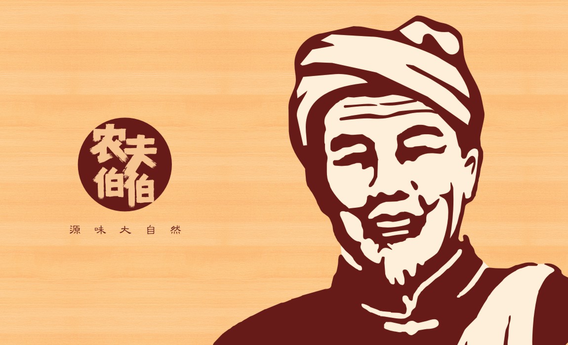 农夫伯伯餐饮品牌命名