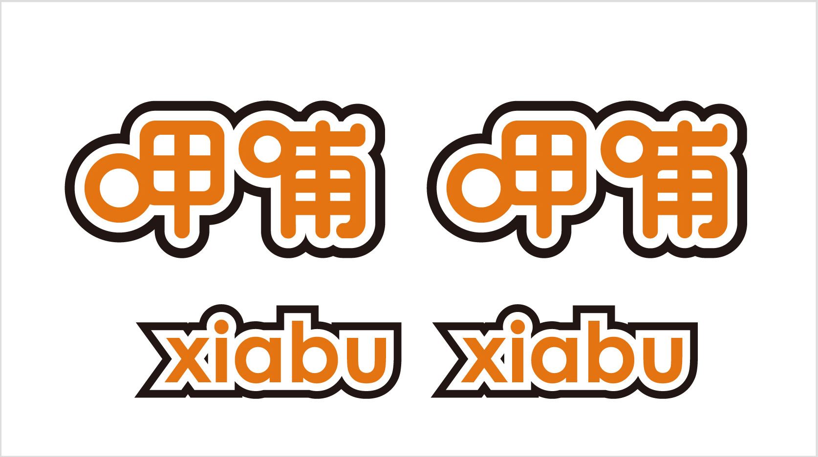 呷哺呷哺特色餐饮品牌命名构思
