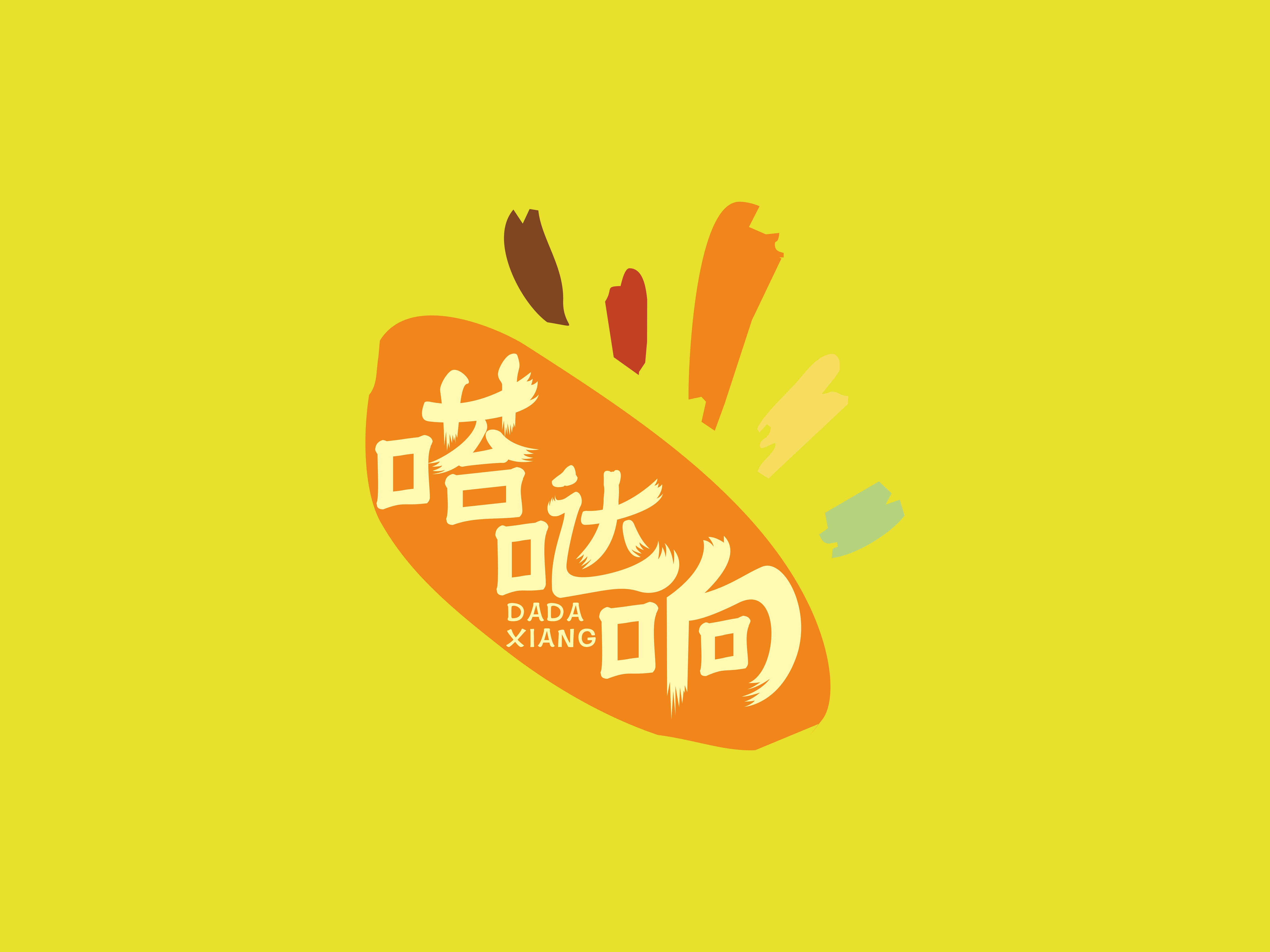 嗒哒响品牌餐饮策划