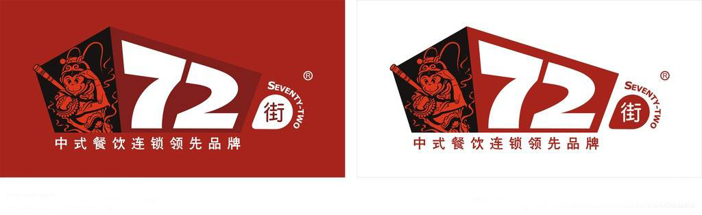 72街新形象设计