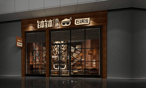 珍藏这6个buff，全面提升餐饮空间效果