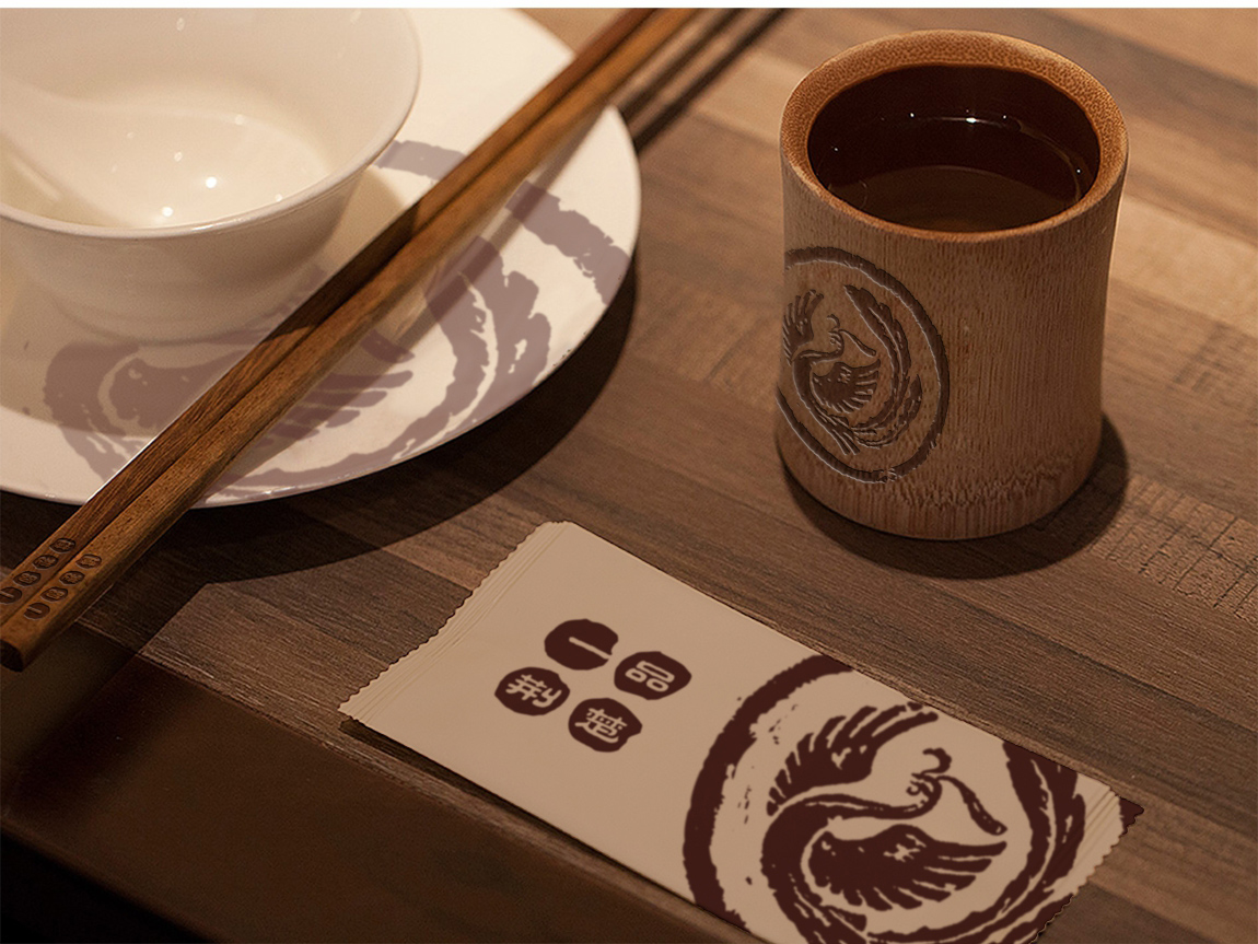 一品荆楚品牌设计