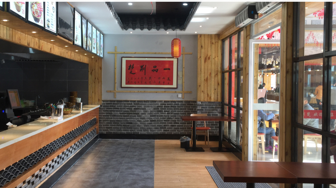 一品荆楚空间规划