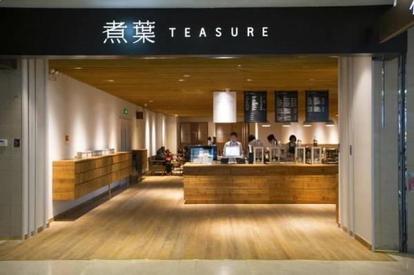 茶饮连锁品牌设计