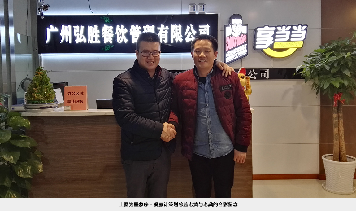 老黄与老龚合影