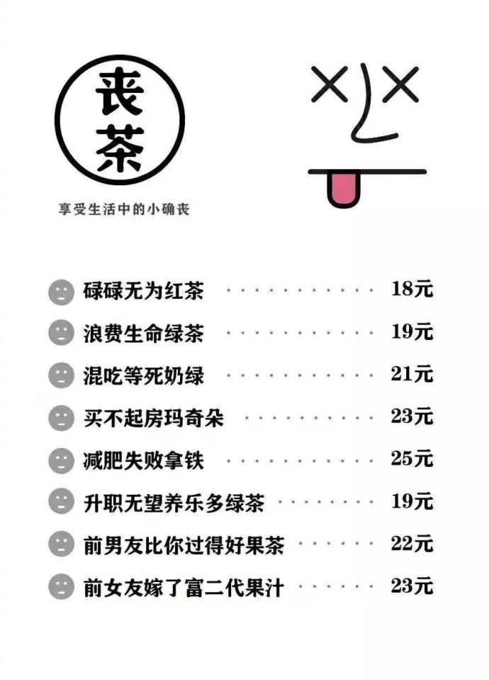 餐饮品牌营销设计