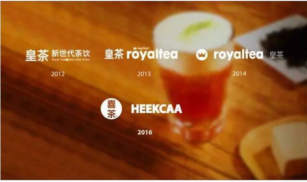 餐饮品牌策划设计