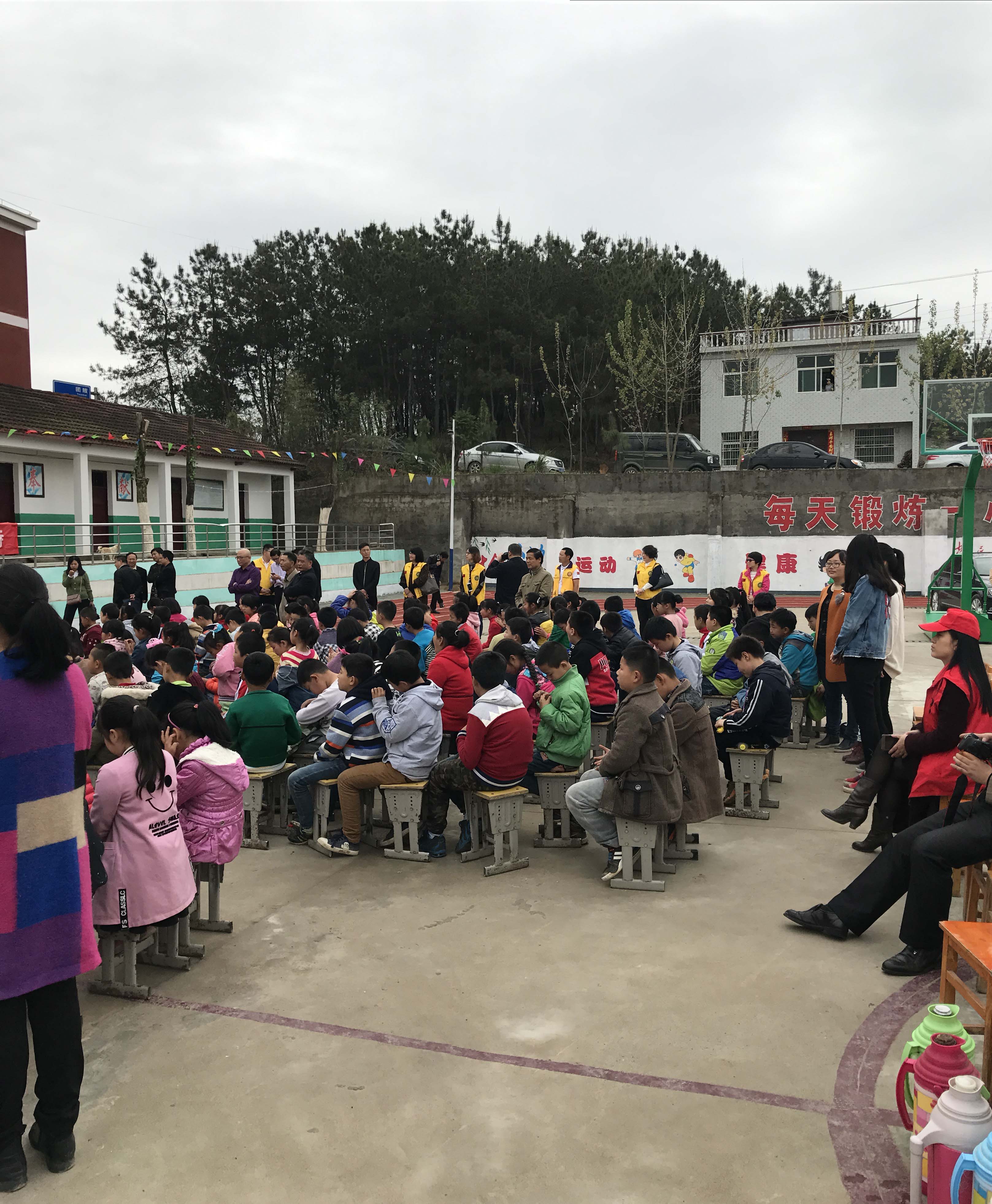 广东狮子会助学