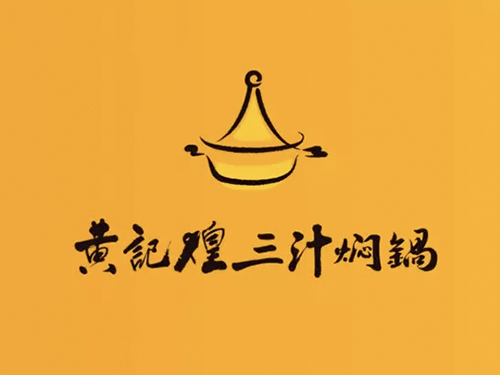黄记煌换新logo，发布品牌形象4.0版本