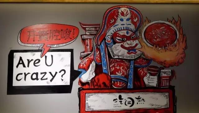 餐饮理念策划 餐饮理念策划