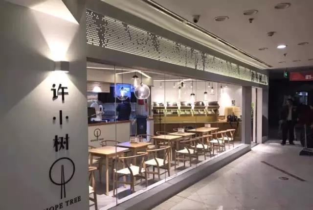 形象升级 形象升级