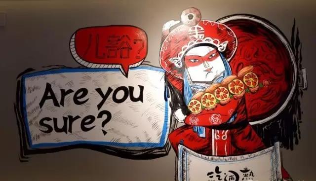 创意餐饮 创意餐饮