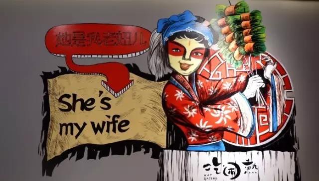 串串品牌设计 串串品牌设计