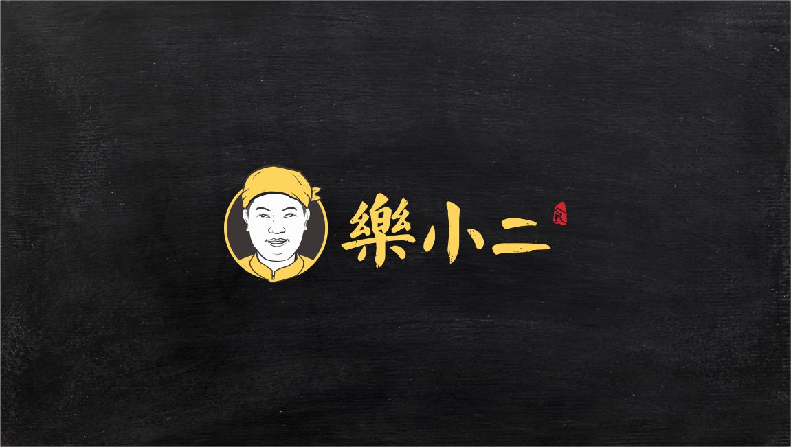 餐饮品牌标志和图案组合