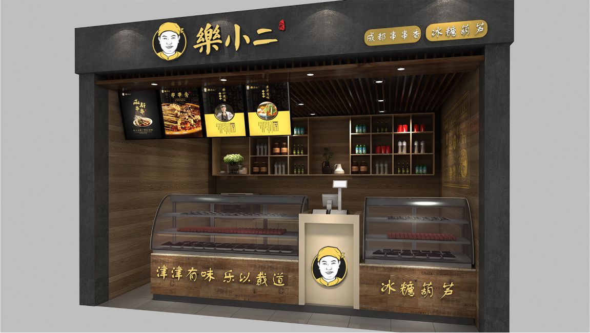 SI空间店铺设计