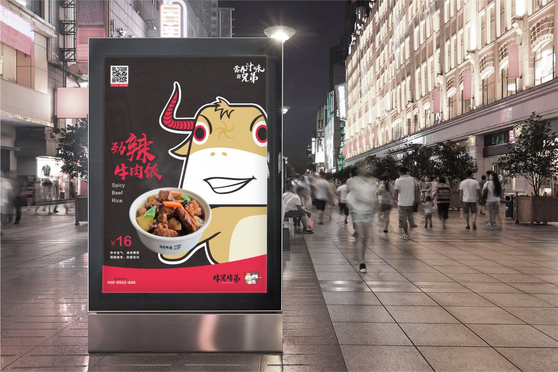 餐饮菜品海报设计和应用场景