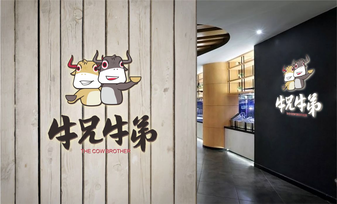 餐饮SI空间设计