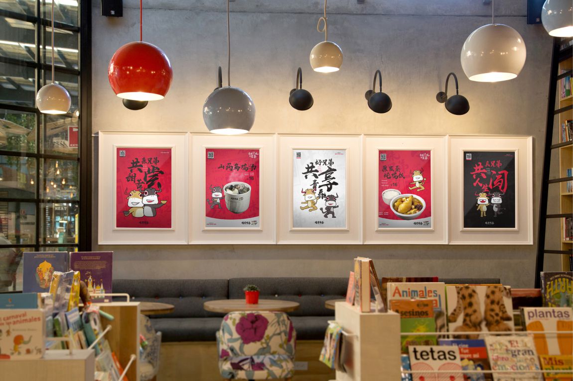 餐饮SI空间设计