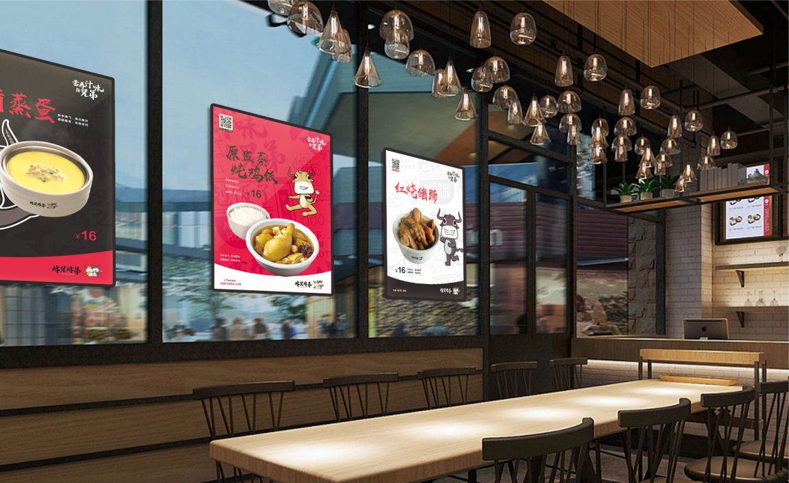 餐饮SI空间设计