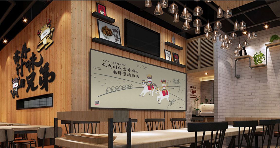 餐饮SI空间设计品牌海报