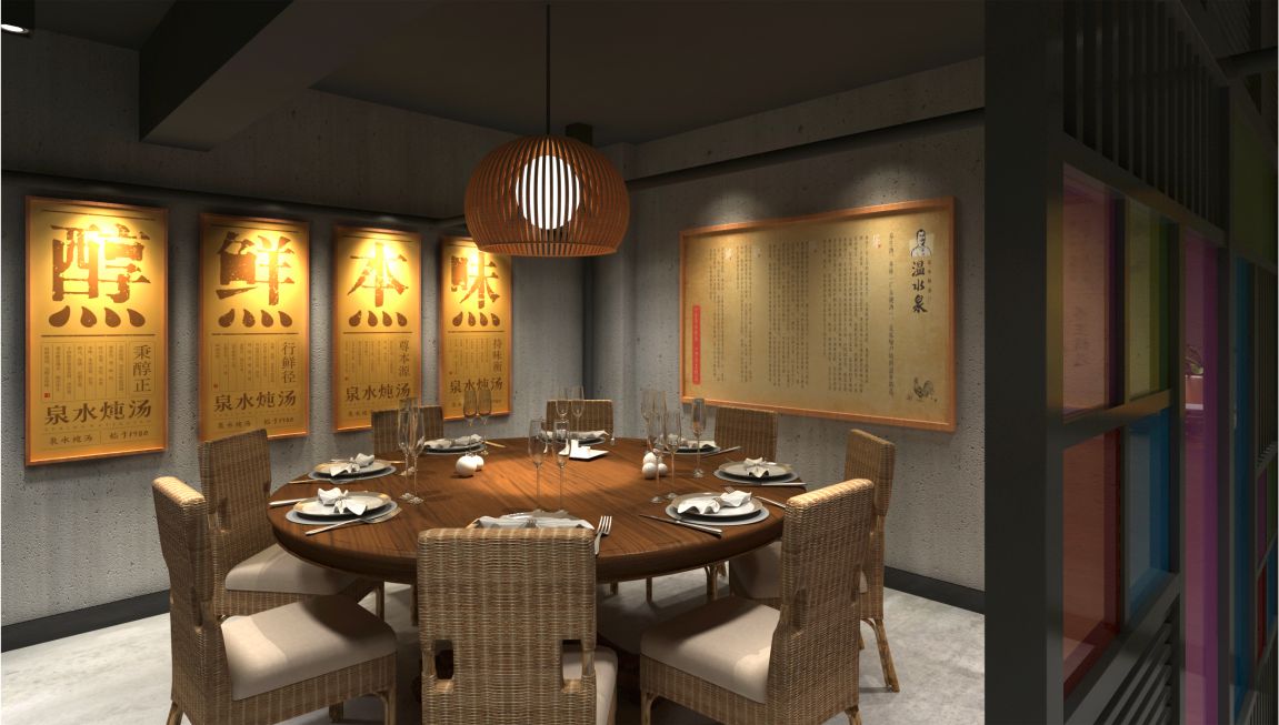 餐饮SI空间包间设计