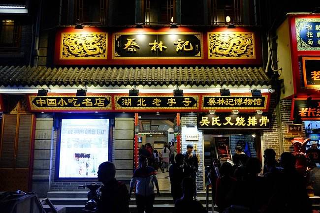 热干面品牌推广