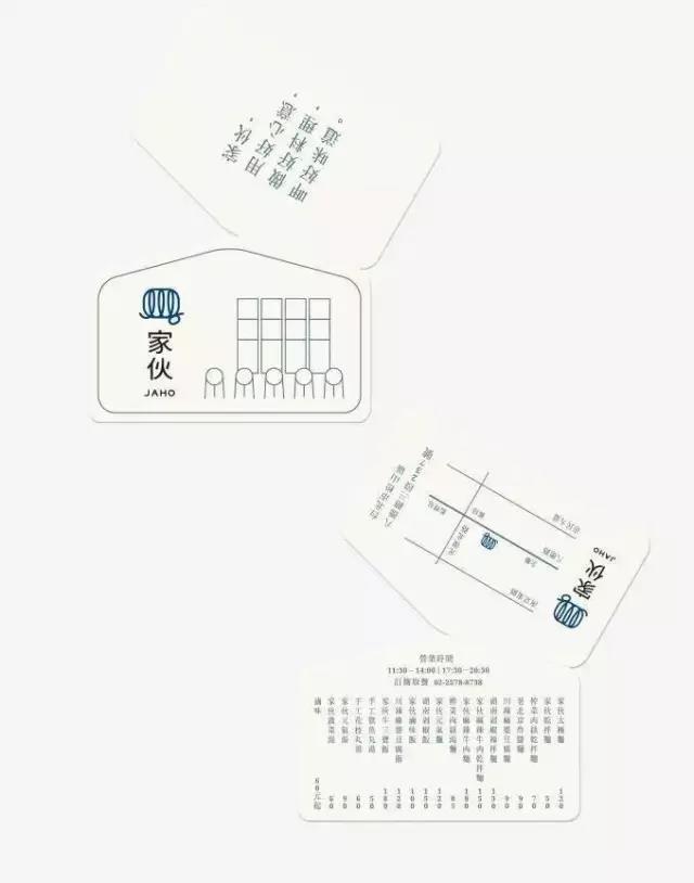 餐饮文化设计 餐饮文化设计