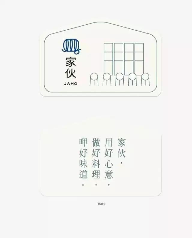 理念策划 理念策划