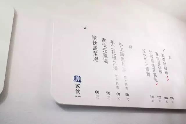 面食vis元素 面食vis元素