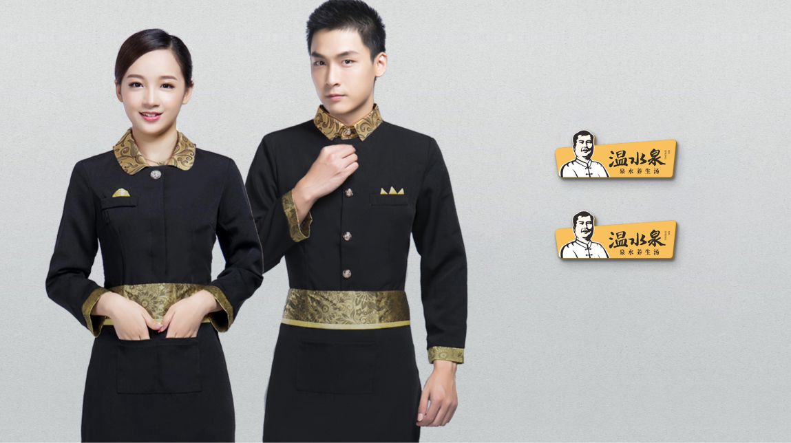 餐饮品牌服装、胸卡