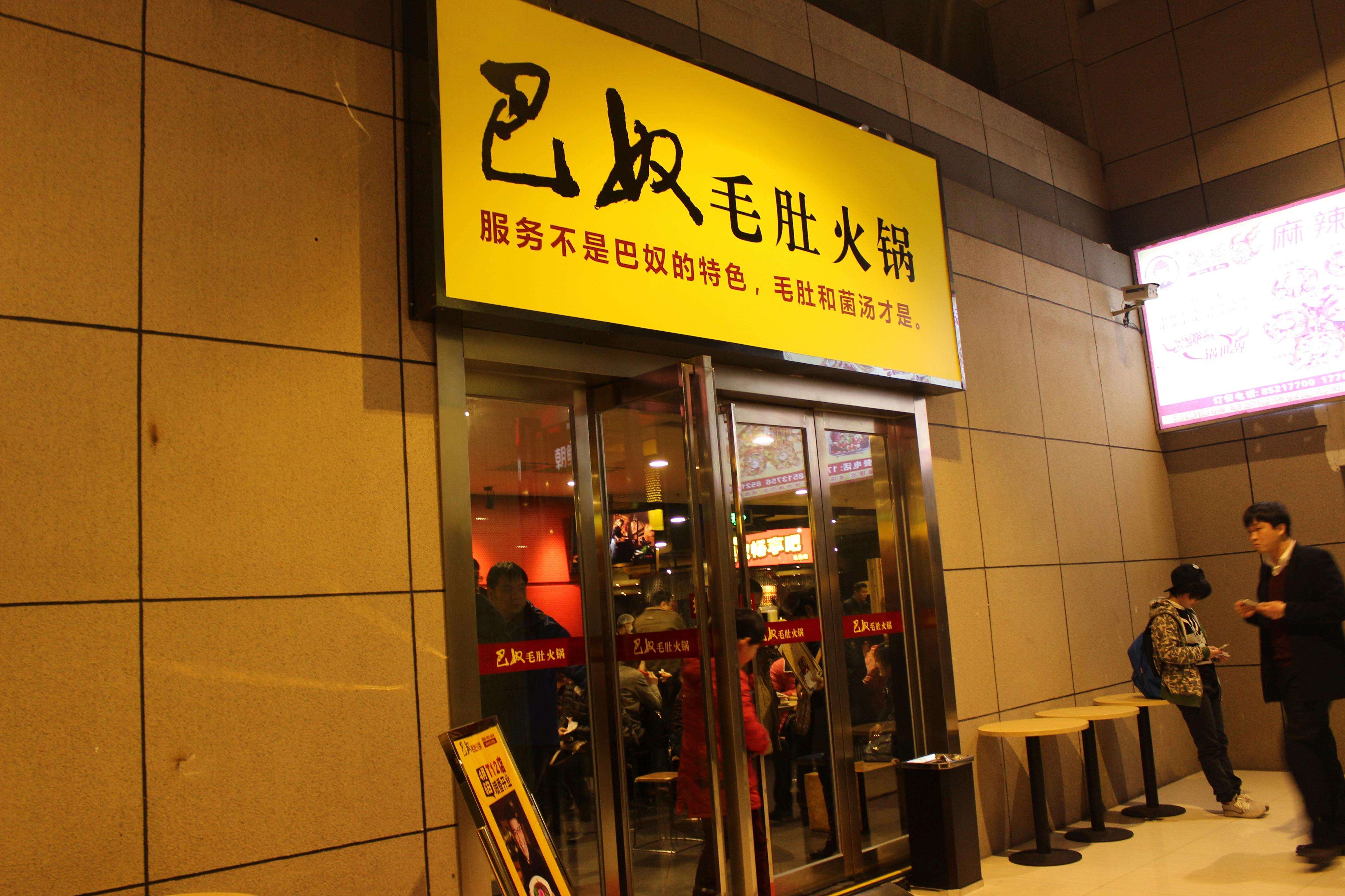 名牌命名 名牌命名