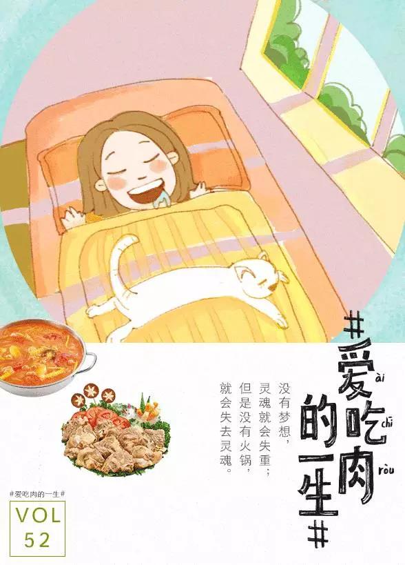 餐饮插画设计