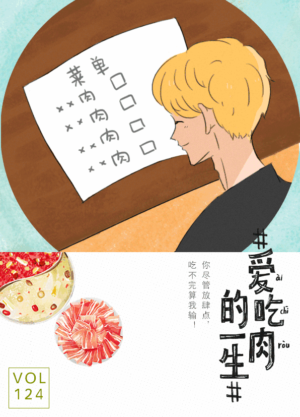 小肥羊营销推广