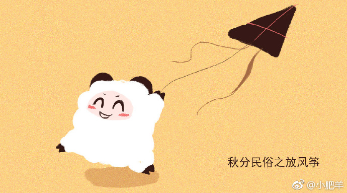 小肥羊的清新插画，萌到你了没？