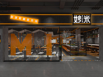 让人认真生活的轻快餐——妙米