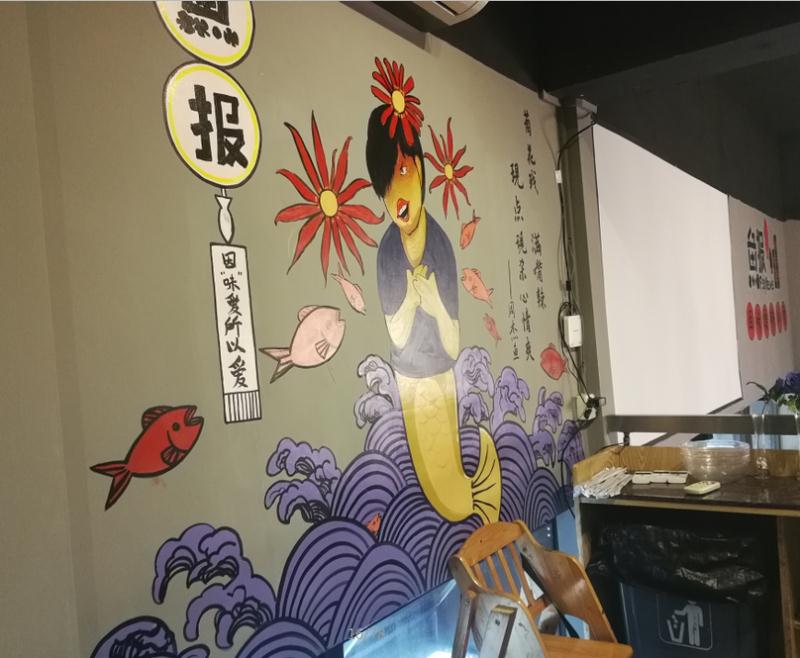 室内空间墙画设计