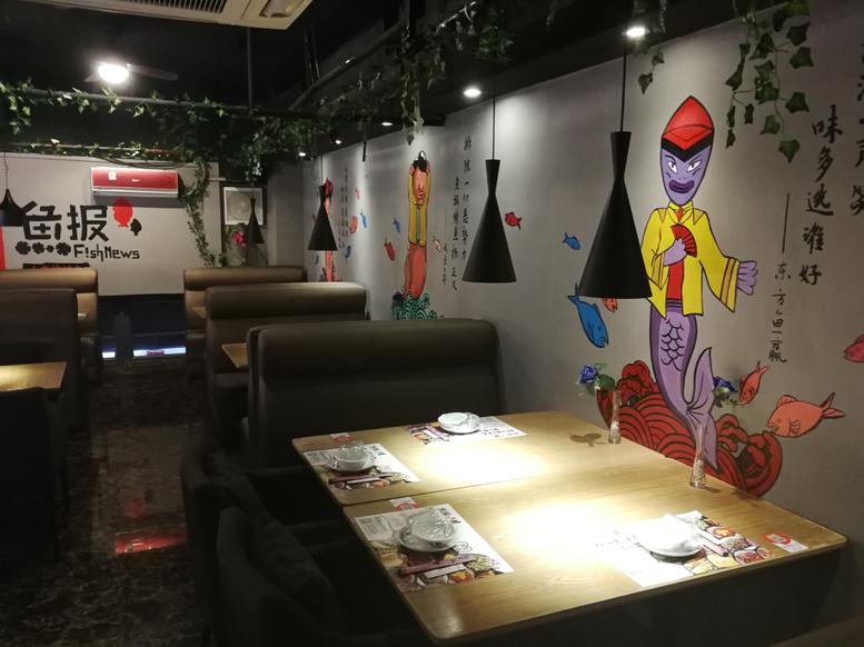 室内空间插画设计